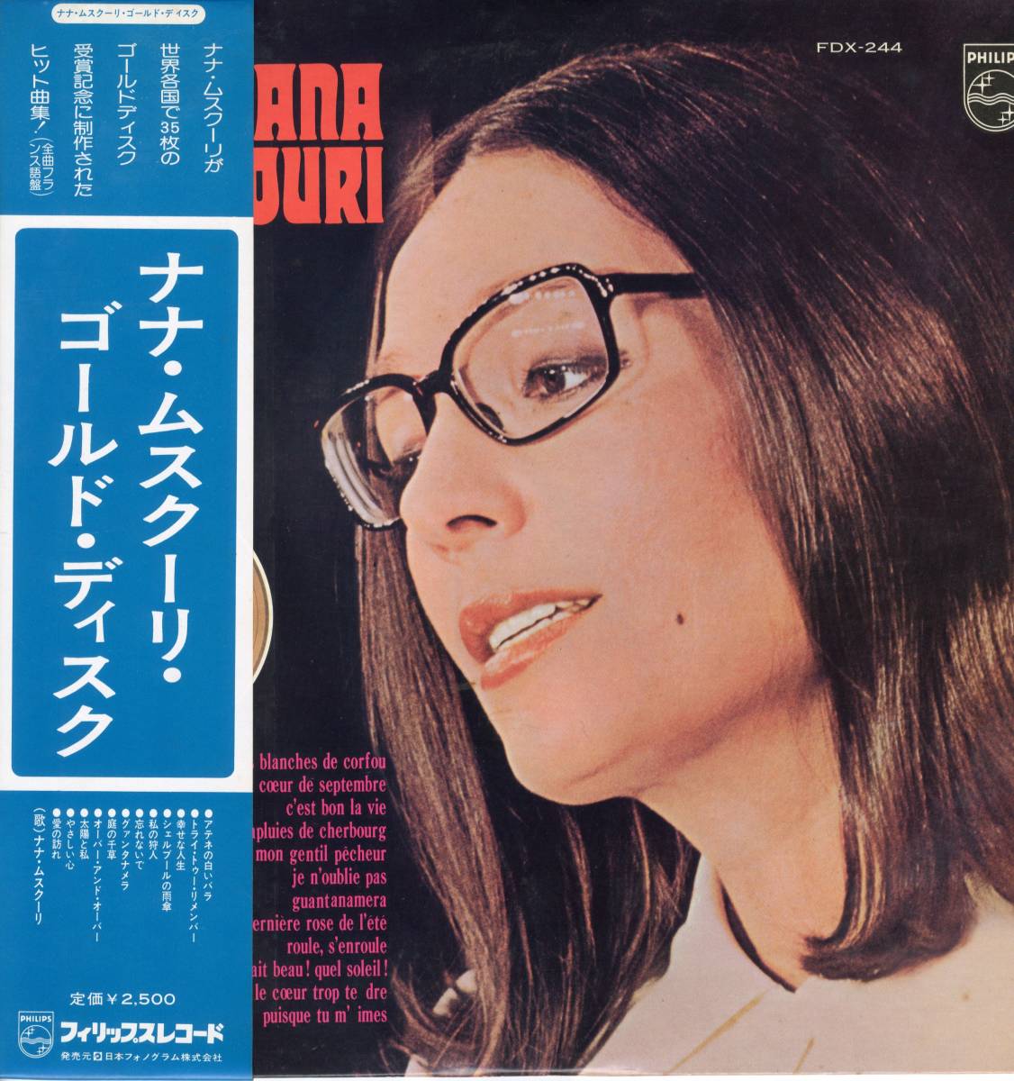 LP ナナ・ムスクーリ / ナナ・ムスクーリ・ゴールド・ディスク LE DISQUE D'OR DE NANA MOUSKOURI【Y-438】の画像1