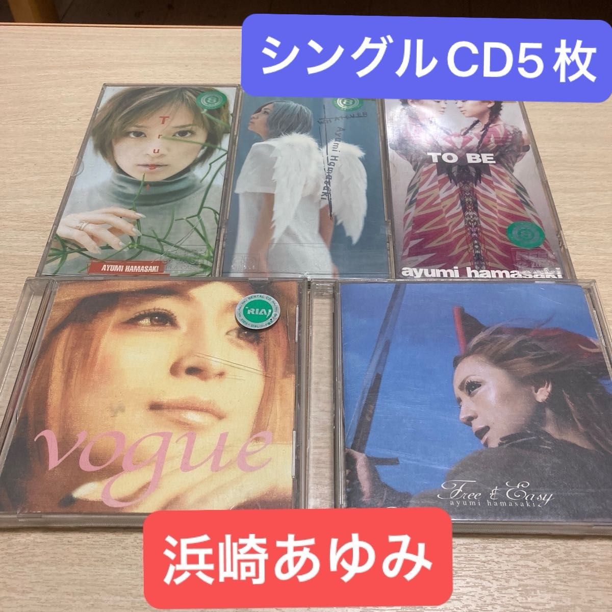 浜崎あゆみ　8センチ シングルCD 5枚セット