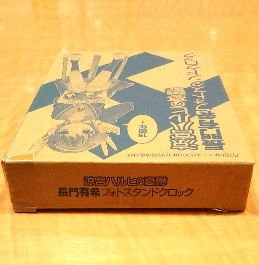 涼宮ハルヒの憂鬱　長門有希　フォトスタンドクロック　月刊少年エース　2009年12月号　特別付録　デジタルクロック　置時計　未使用