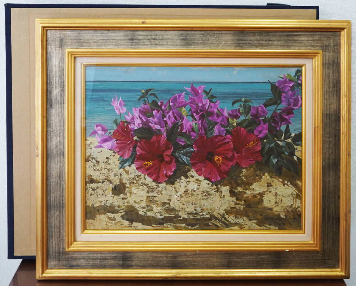 三栖右嗣　「花と珊瑚礁」　キャンバスに油彩　P10号　額装　真作保証_画像10