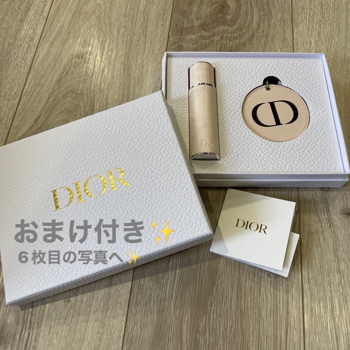 DIOR ディオール ノベルティ 非売品 セット-