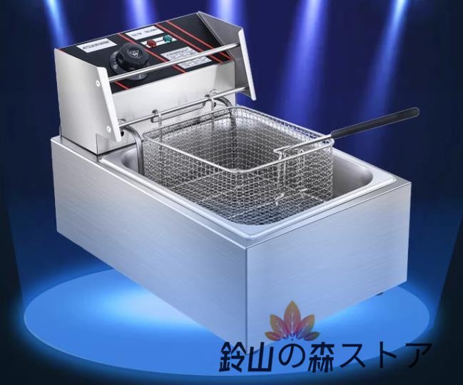 業務用 電気フライヤー 卓上フライヤー 業務用フライヤー 揚げ物 厨房機器 シングル_画像1