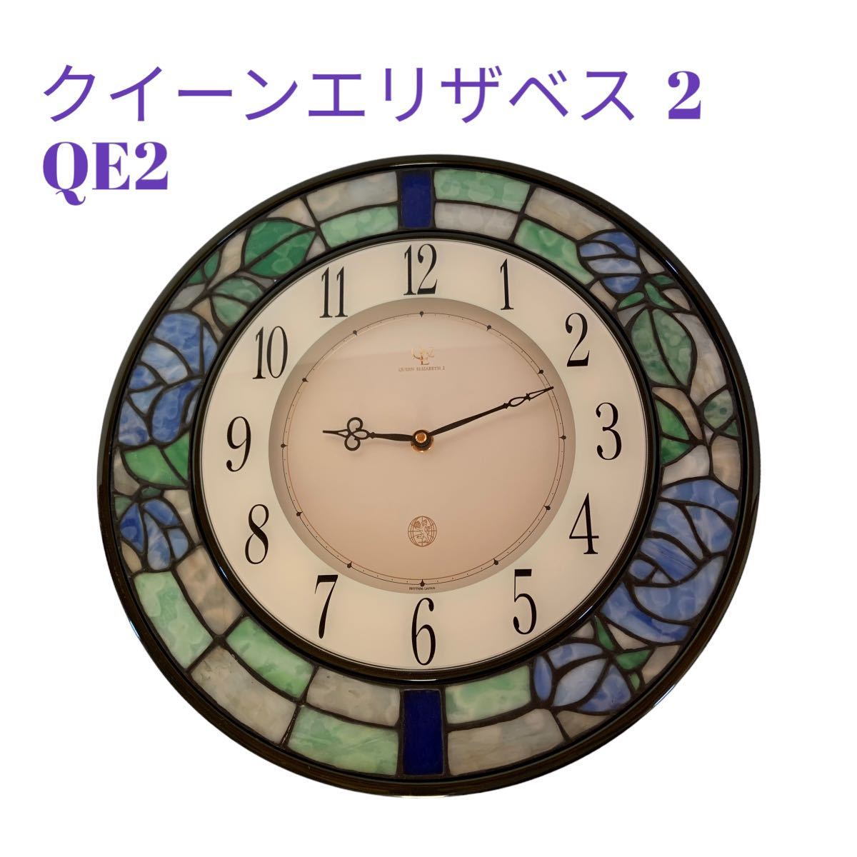 リズム時計 アンティーク QUEEN ELIZABETH2 QE2 壁掛け時計 クイーン