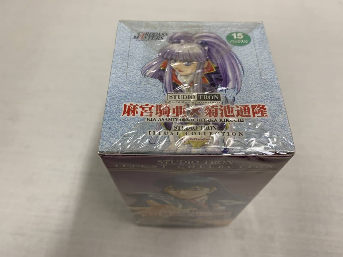 スタジオトロン　麻宮騎亜X菊池通隆　「超音戦士ボーグマン等」　カードダスマスターズ　ＢＡＮＤＡＩ_画像2