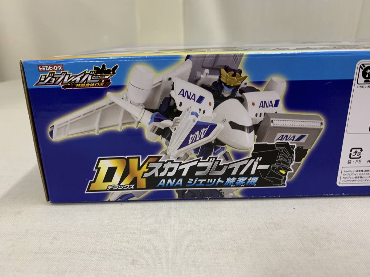 トミカヒーローズ ジョブレイバー 特装合体ロボ 　ＤＸスカイブレイバー　ＡＮＡジェット旅客機　重連特捜合体 ＴＡＫＡＲＡ_画像6