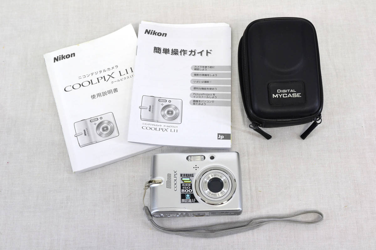 Nikon カメラガイド-