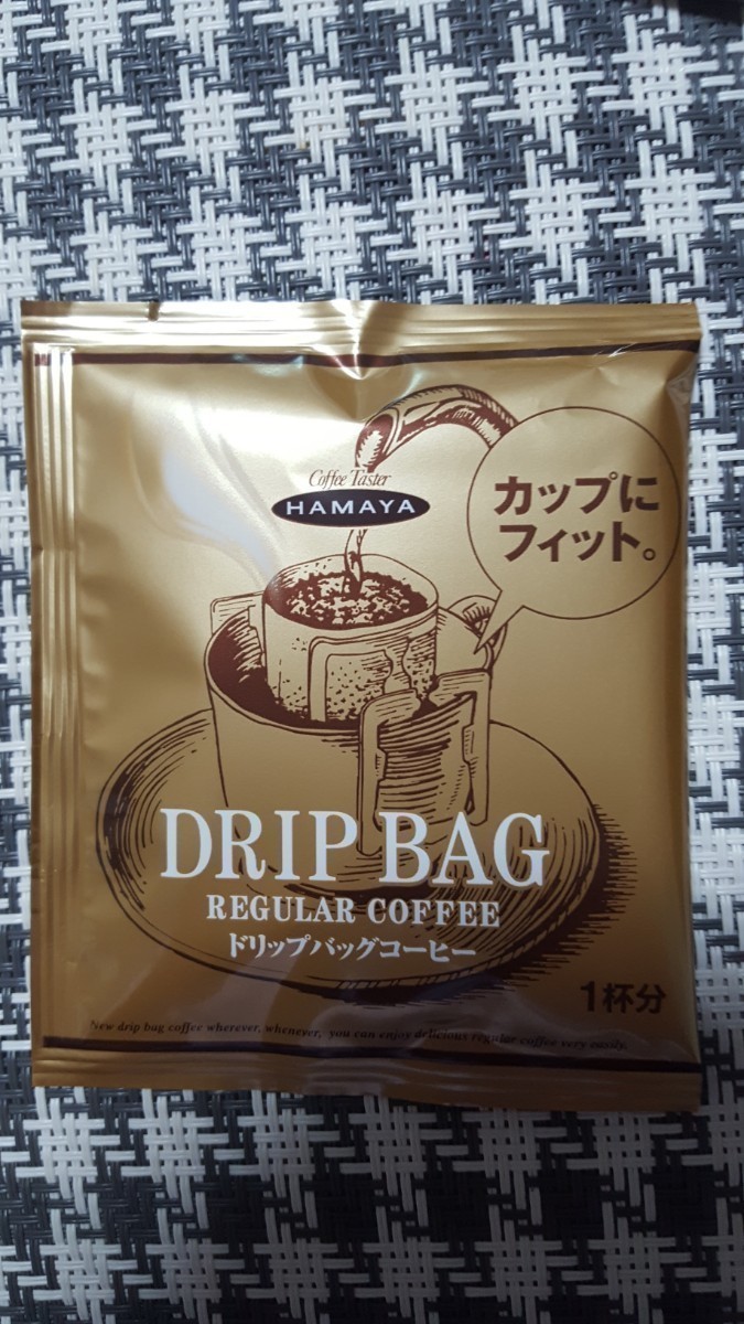 ハマヤ　ドリップコーヒー　1杯分　20袋　 賞味期限 2024.03.24　_画像2