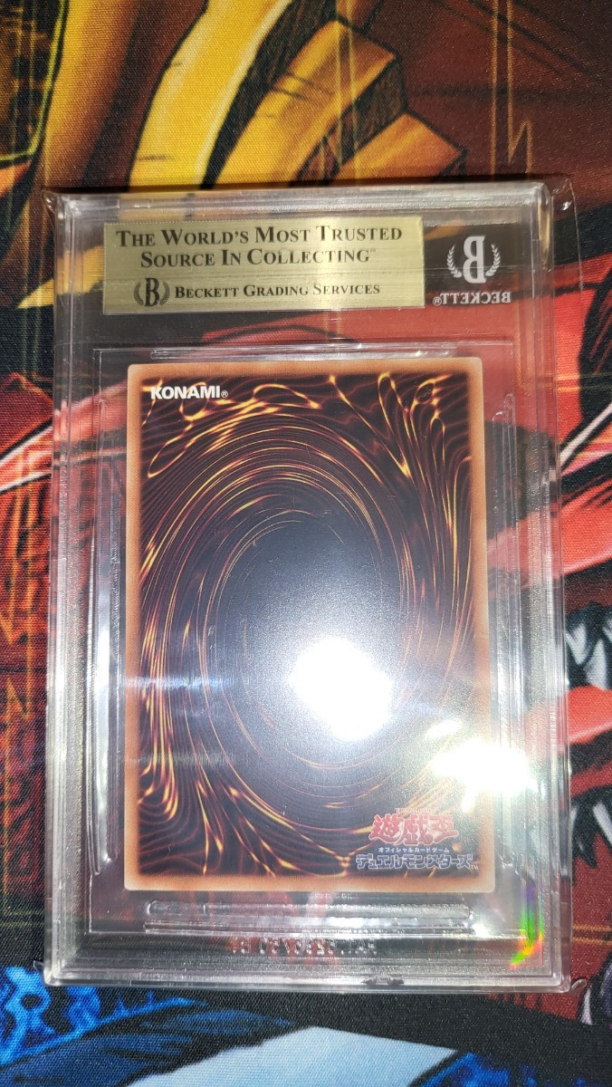 遊戯王 清冽の水霊使いエリア 20th シークレットレア BGS9.5 / PSA10_画像5