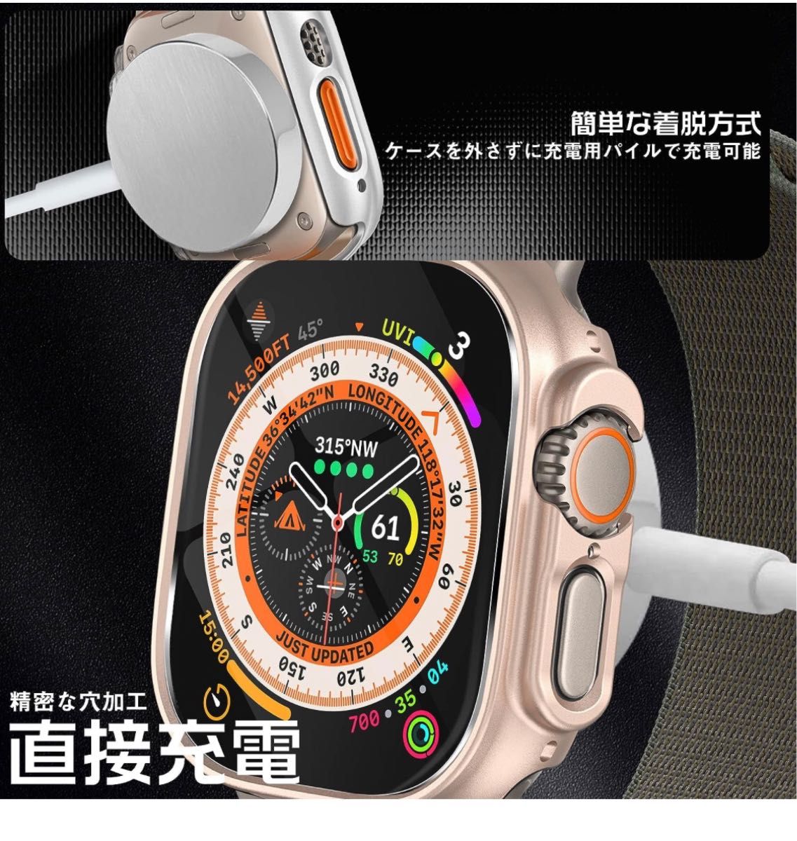 Apple Watch Ultra用保護ケース カバー*2 + 強化ガラスフィルム*2 傷防止 高透過率 気泡ゼロ ワイヤレス充電