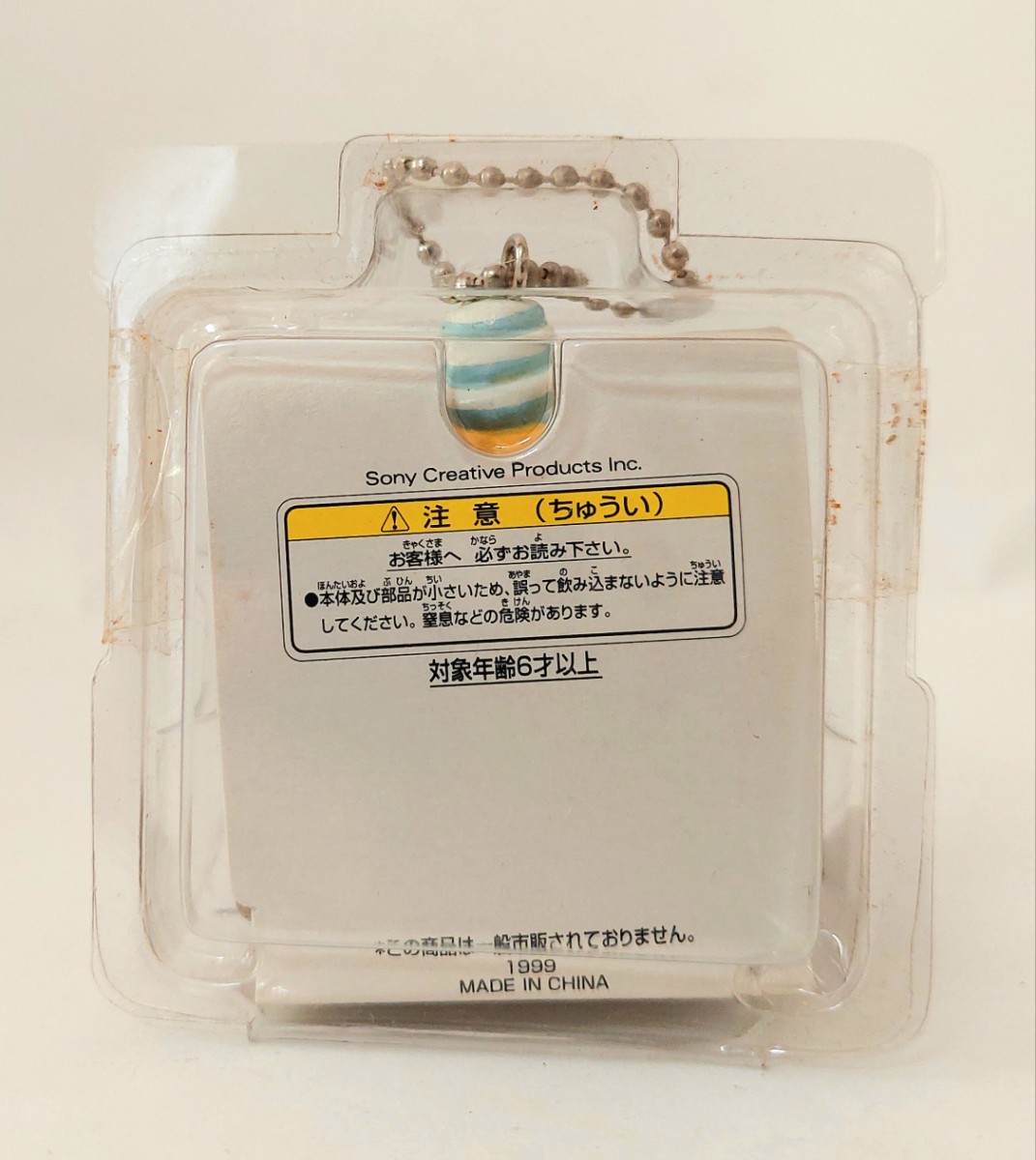 送料200円～☆1999年当時物!未使用!ロドニー・グリーンブラッド ファミリーマート キャラクターズ「ミス クルクル」キーチェーンフィギュアの画像3