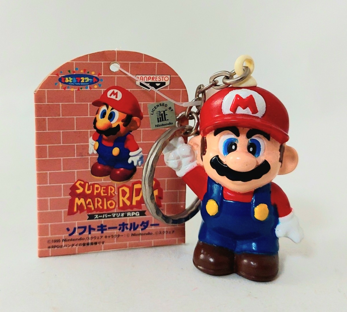 ☆希少!1996年当時物!未使用!コンビニキャッチャー 任天堂 スーパーマリオRPG ソフトキーホルダー「マリオ」ソフビ 人形 フィギュア タグ付_画像1