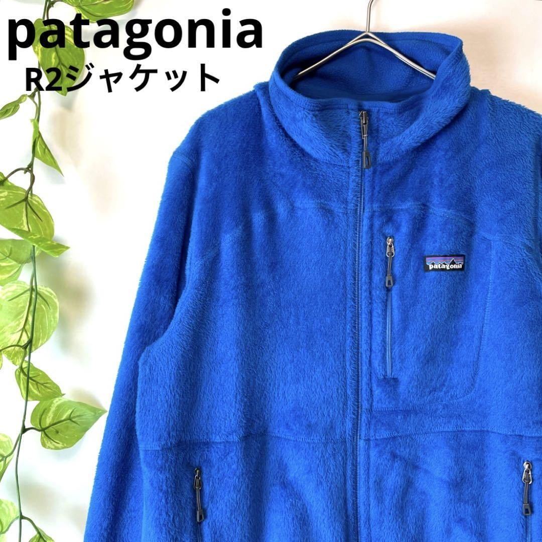 無料配達 レギュレーター フリースジャケット パタゴニア patagonia