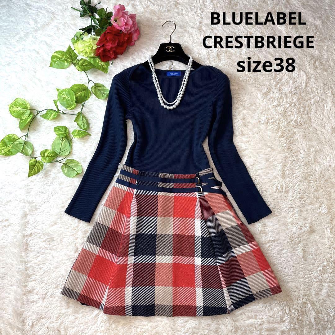 大人気BLUELABEL CRESTBRIEGE ブルーレーベルクレストブリッジ