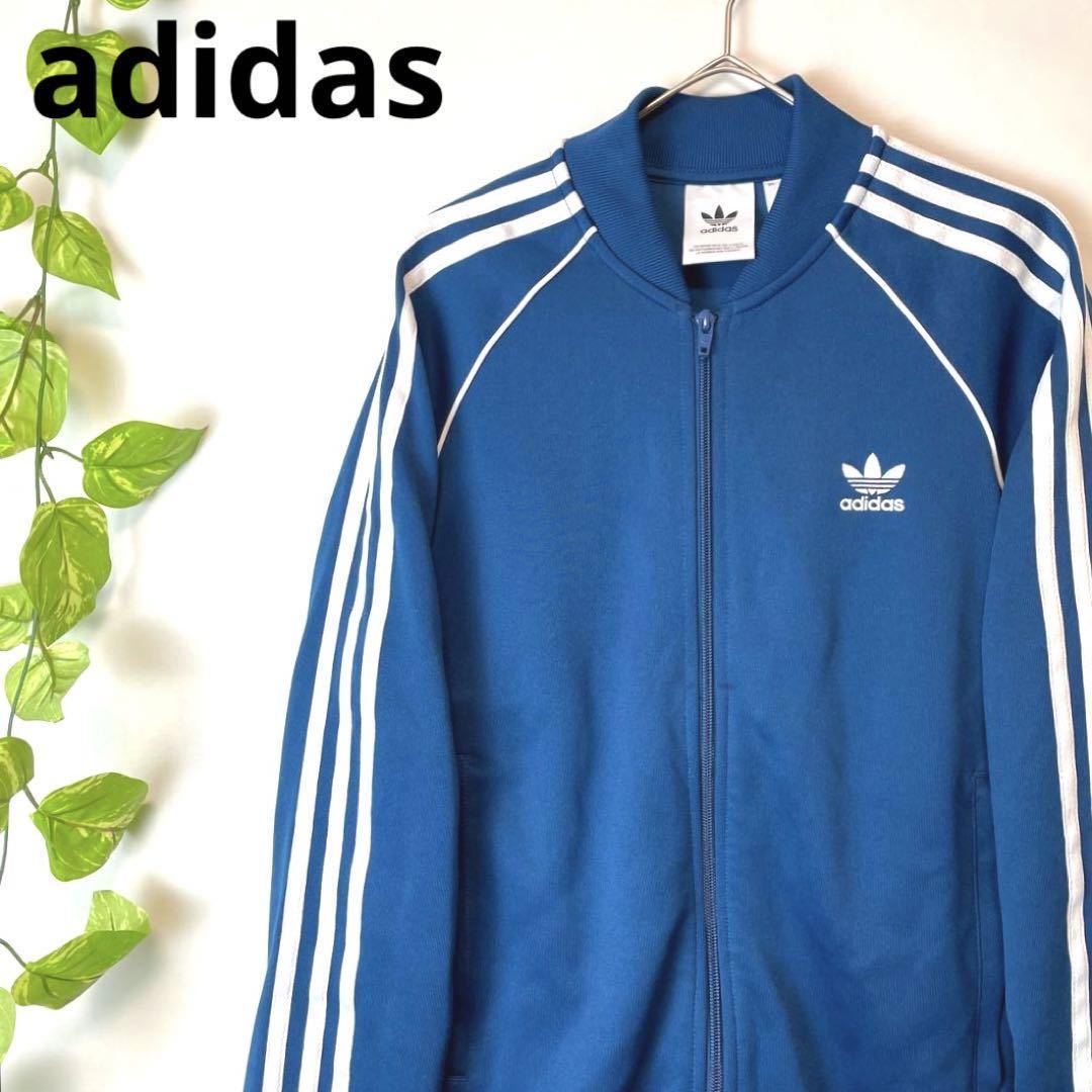 ラッピング不可】 トラックジャケット アディダス adidas 希少