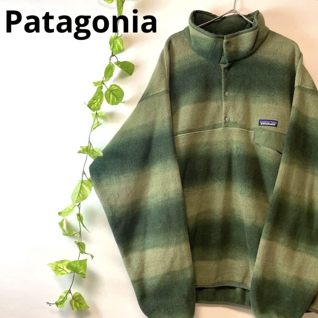 希少) Patagonia シンチラ・スナップT グリーン-