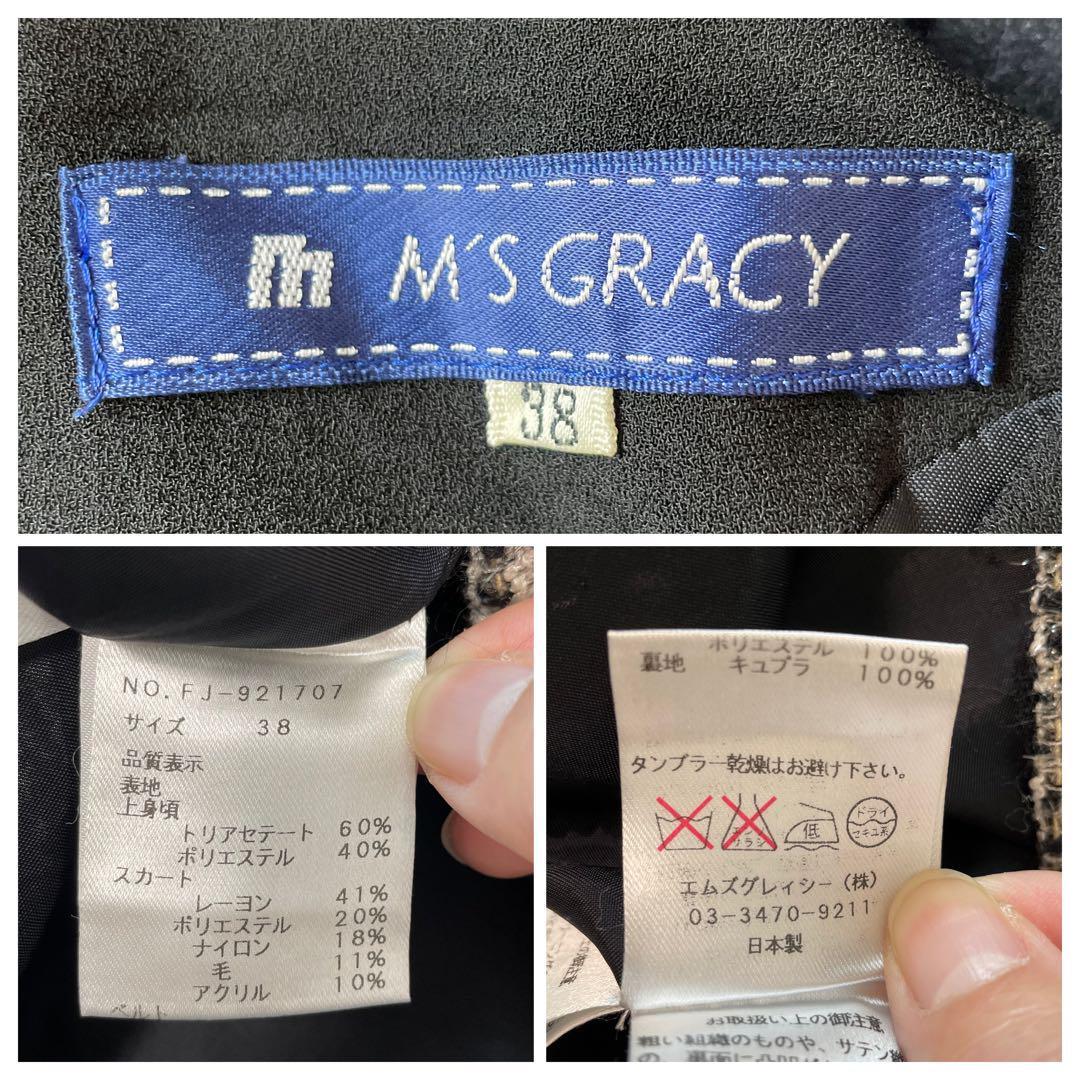 M'S GRACY エムズグレイシー ワンピース 38 黒 ブラック グレー