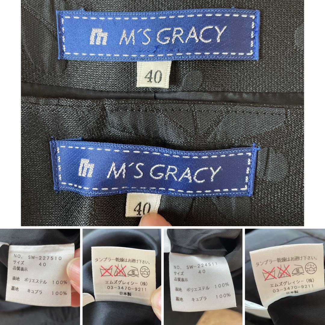 大きいサイズ M'S GRACY エムズグレイシー ワンピース セットアップ 40