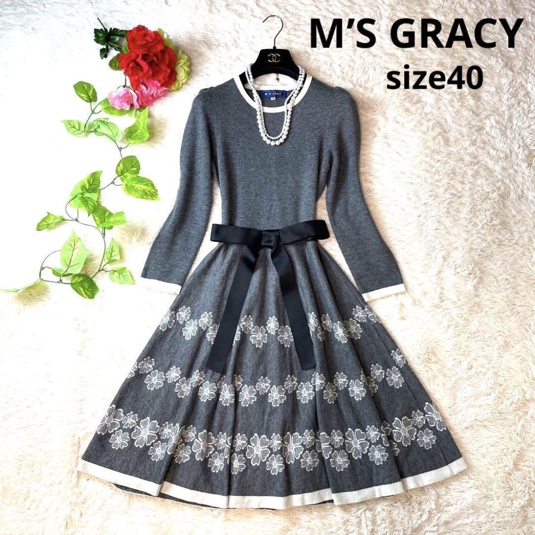 大きいサイズ M'S GRACY エムズグレイシー ワンピース ニット 40 L