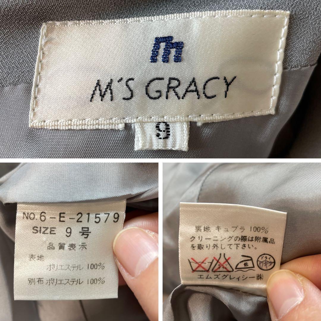 上品★M’S GRACY　エムズグレイシー　ワンピース　M グレー　白襟　黒　リボン　Aライン　長袖　秋冬　フォーマル　セレモニ　コサージュ_画像10