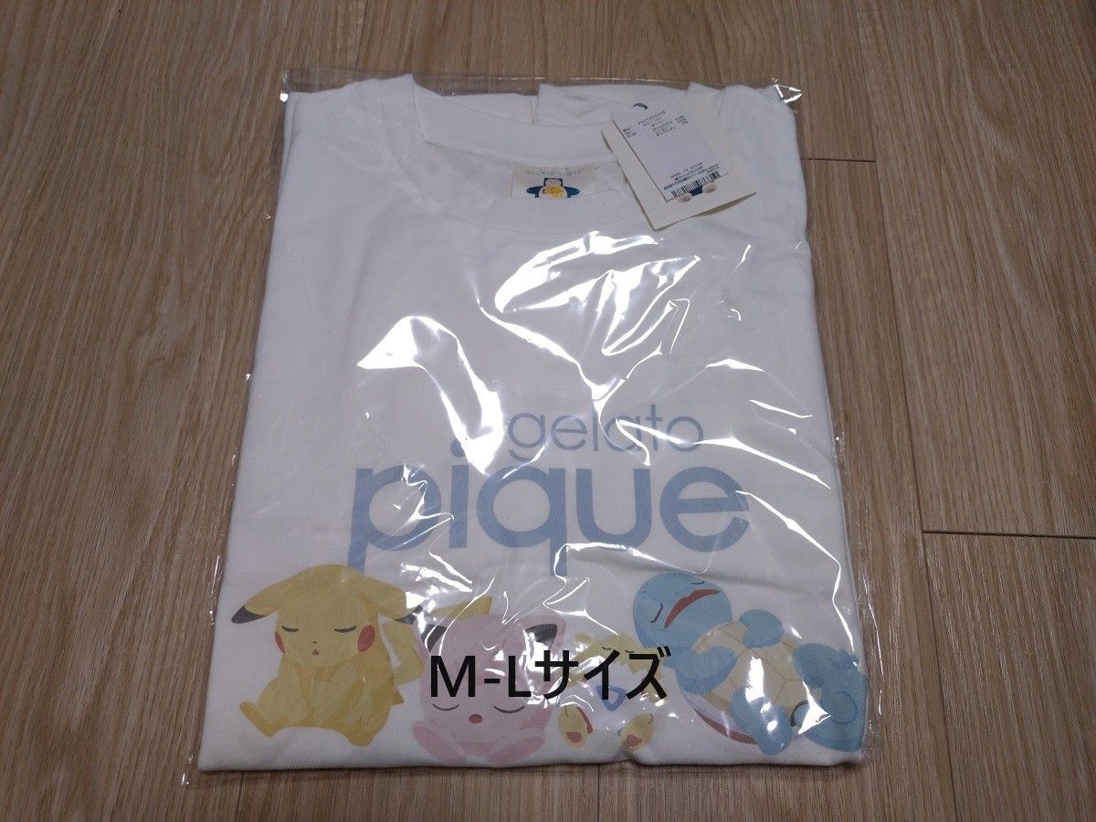 ジェラピケ】【ポケモンスリープ】ロンT ピカチュウ ゼニガメ M-L