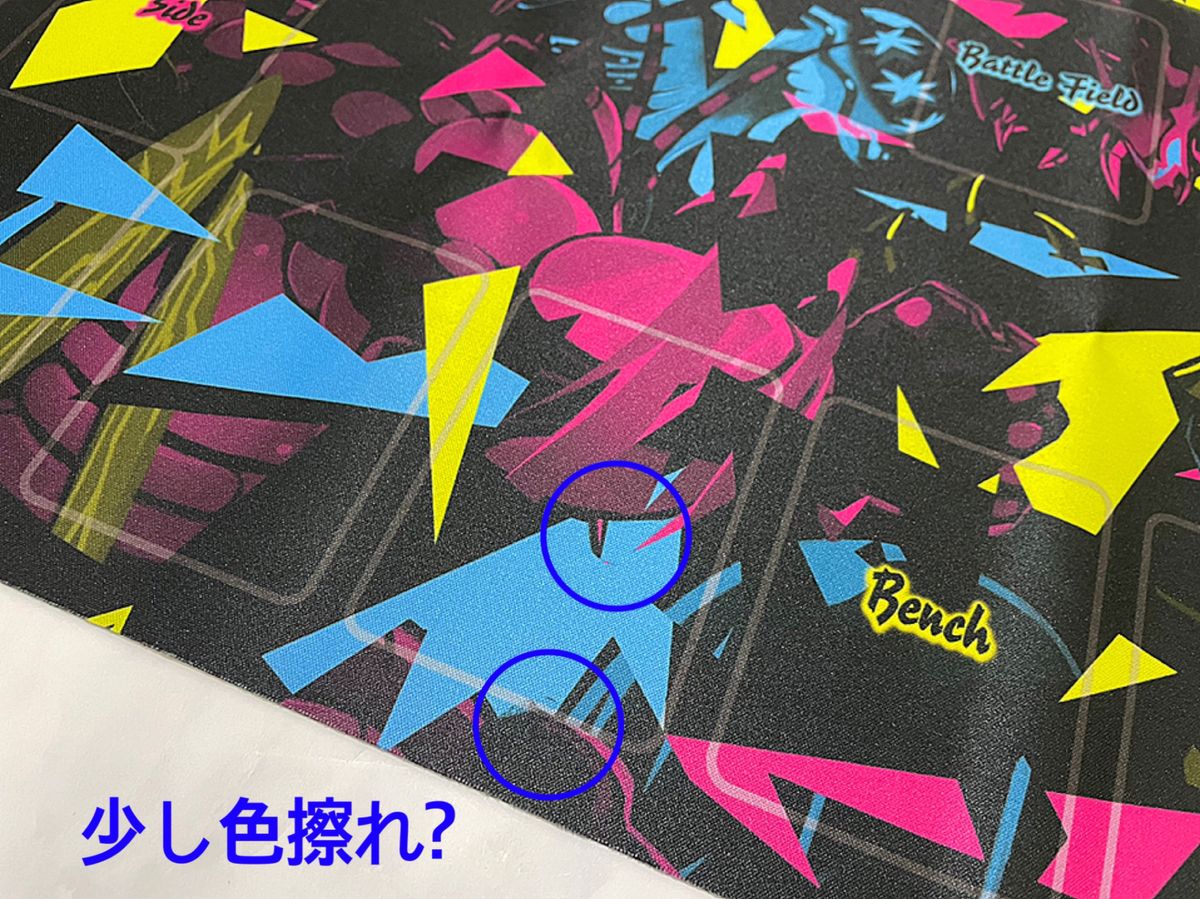 ポケモンカードゲーム ラバープレイマット UB ULTRA GRAPHIX ポケモンカードゲーム ラバープレイマット UB ULTRA GRAPHIX