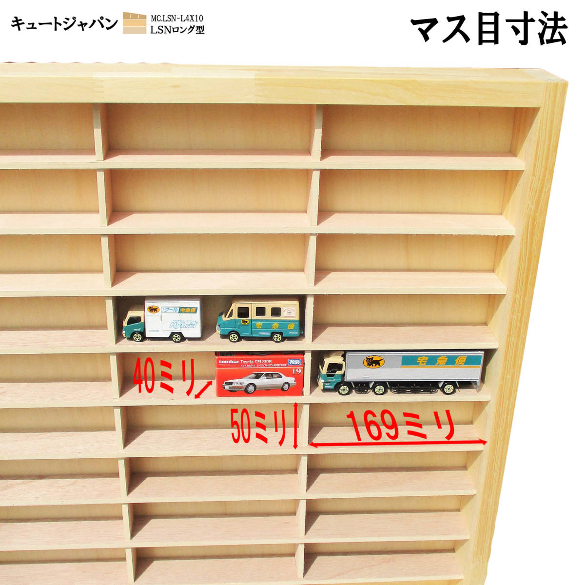 特売 トミカ80マス・ロングトミカ対応40マス コレクションケース その他