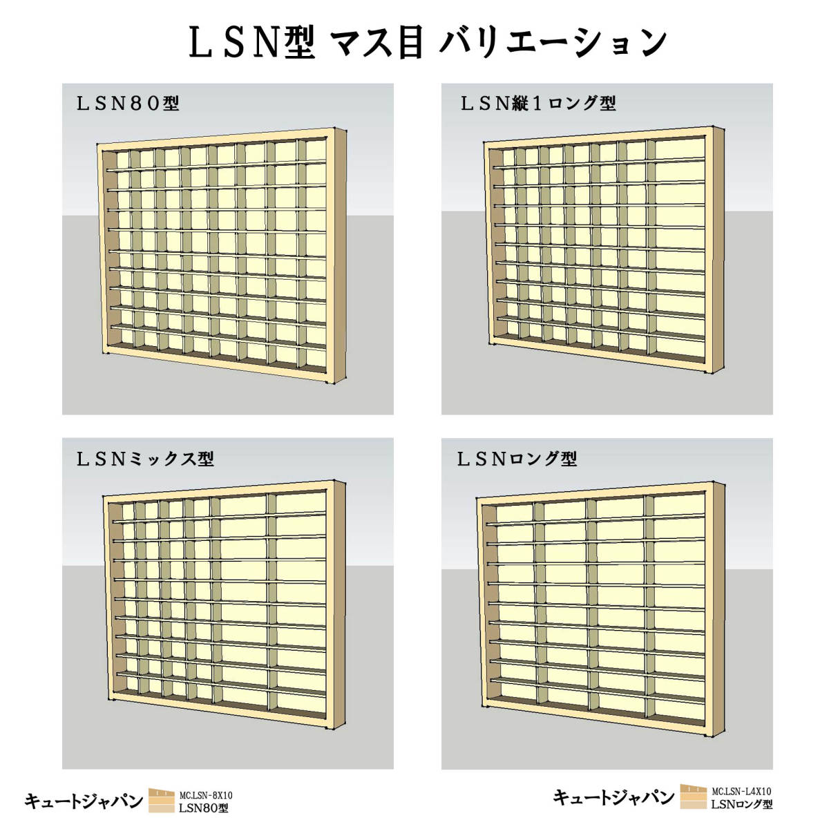 トミカ８０マス・ロングトミカ対応４０マス コレクションケース