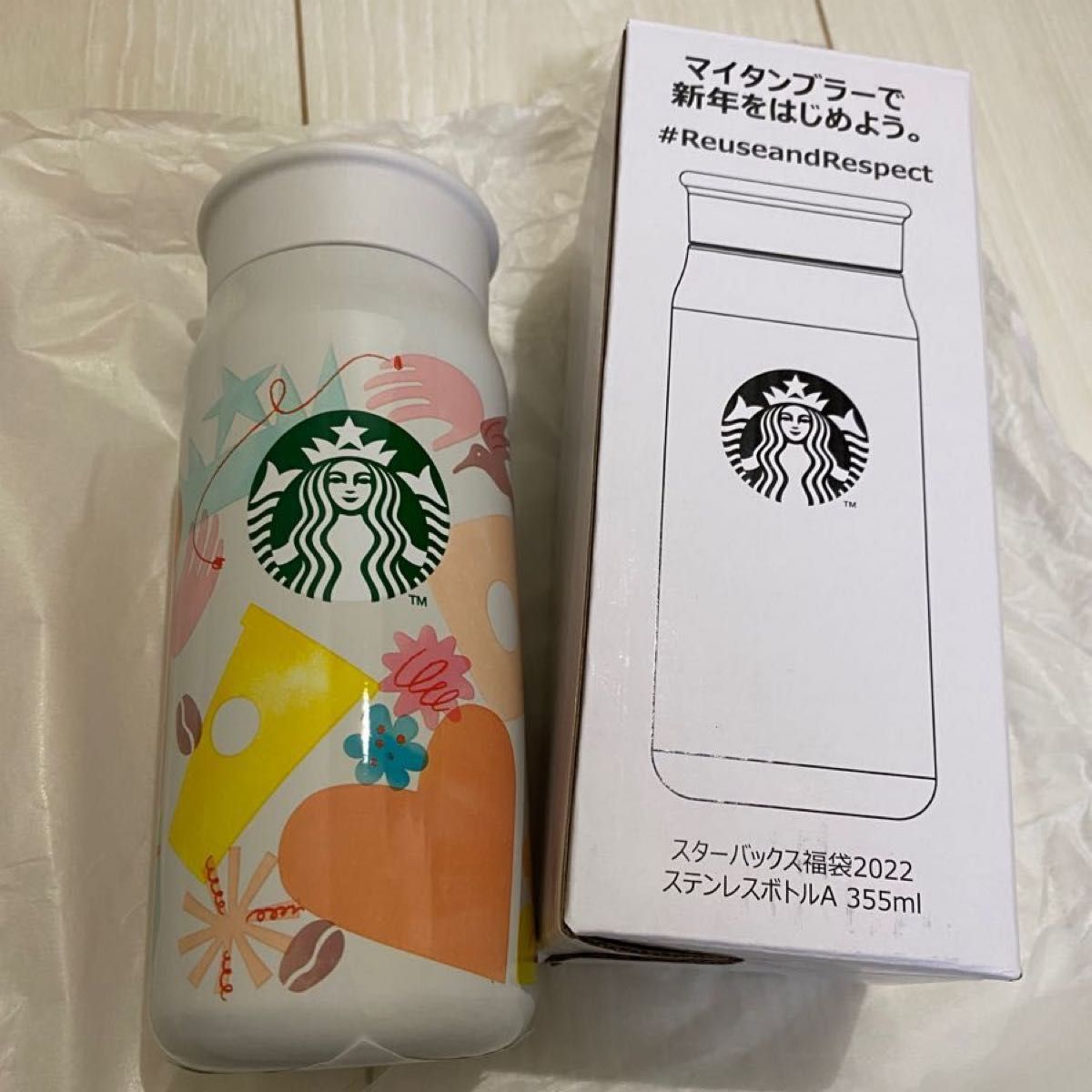 スターバックス スタバ　Starbucks 福袋2022 ステンレスボトル　A 355ml 新品　未使用　説明書　箱あり