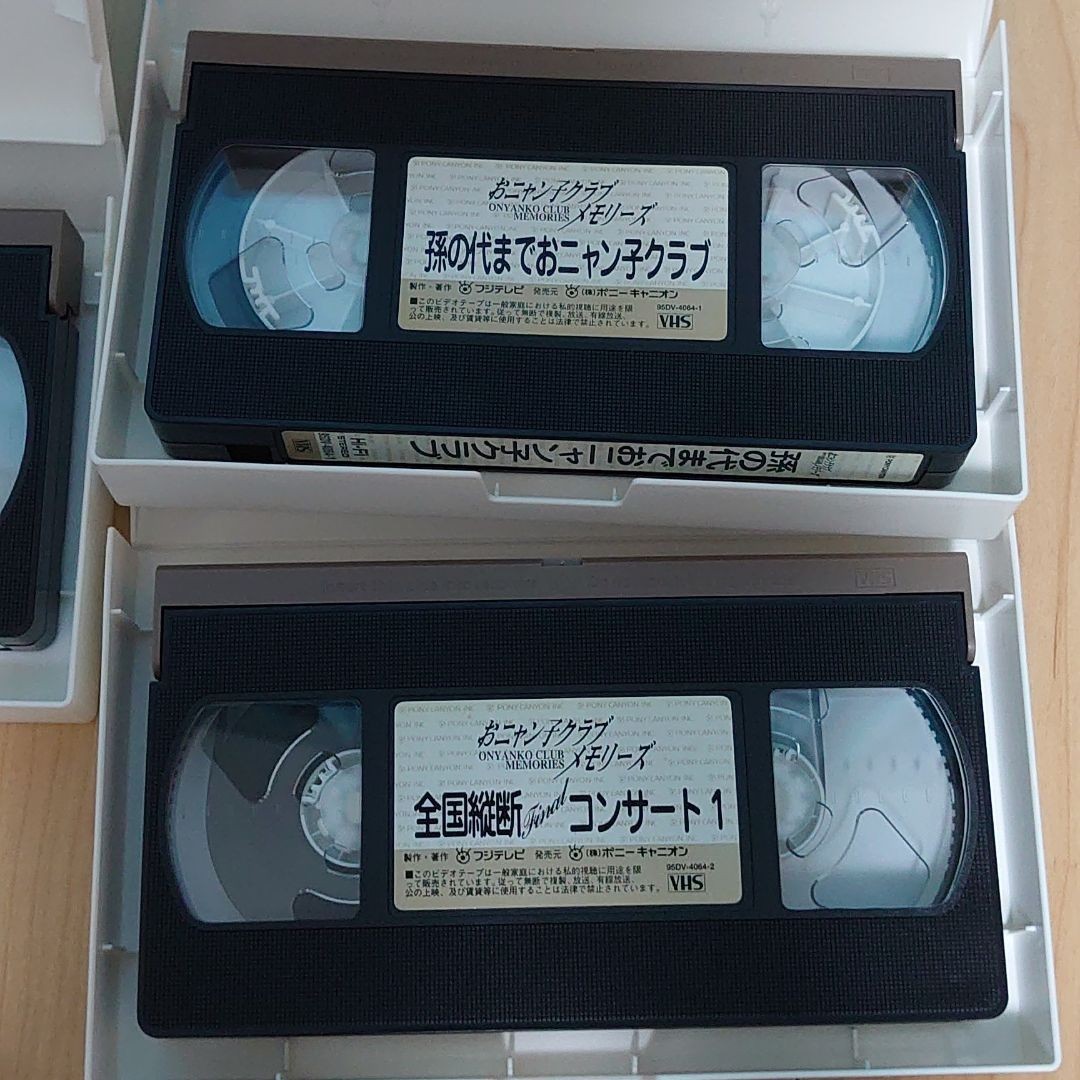 【送料無料！即決！】おニャン子クラブメモリーズ　VHS3本セット　ファイナルコンサート　孫の代までおニャン子クラブ_画像8