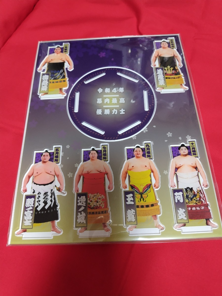 ☆決算特価商品☆ 大相撲 令和4年 幕内優勝力士アクスタ 御嶽海 若