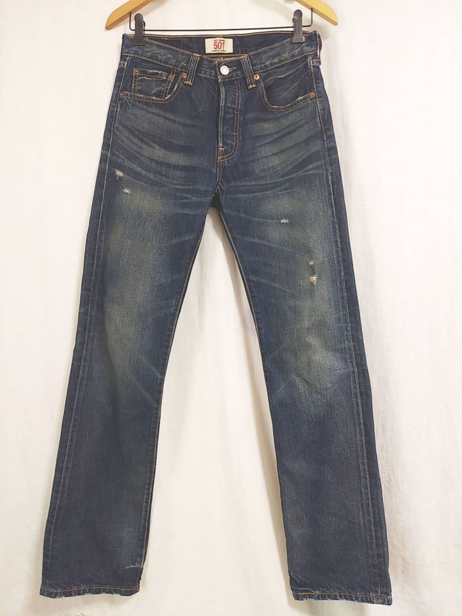 LEVI'S リーバイス 501 デニムパンツ W28 08501-01 ダメージ加工 色落ち良好 ジーパン ボタンフライ インディゴブルー_画像1