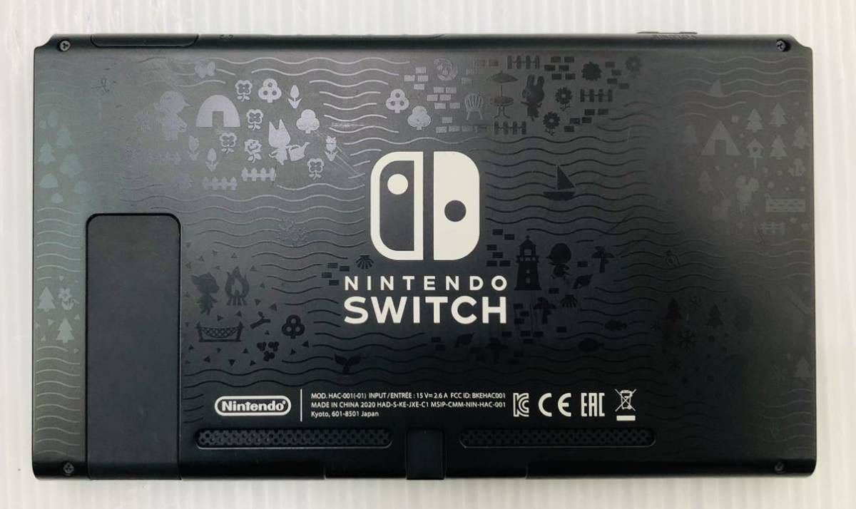 【希少価値】任天堂 Nintendo Switch 本体のみ HAC-001（-01） どうぶつの森限定デザイン 2020年式 バッテリー延長 動作良好 純正 スイッチ_画像7
