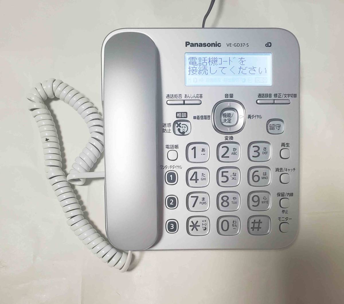 Panasonic VE-GD37DL-S RU*RU*RUru*ru*ru cordless telephone machine silver cordless handset 1 pcs attaching Panasonic parent machine cordless handset operation verification goods the first period . settled 