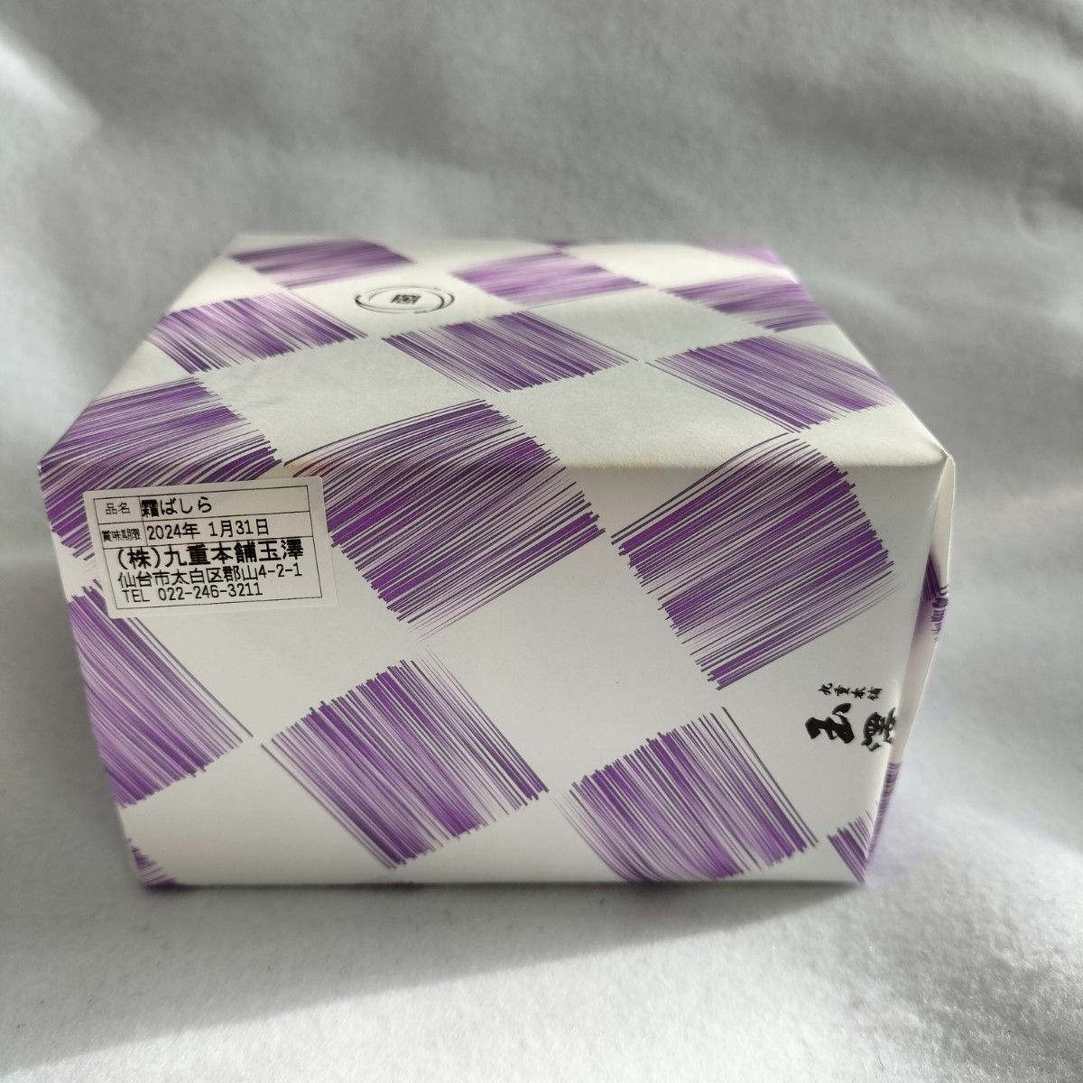 九重本舗玉澤 霜ばしら 40g 1缶|Yahoo!フリマ(旧PayPayフリマ) 九重本舗玉澤 霜ばしら 40g 1缶|Yahoo!フリマ(旧PayPayフリマ)