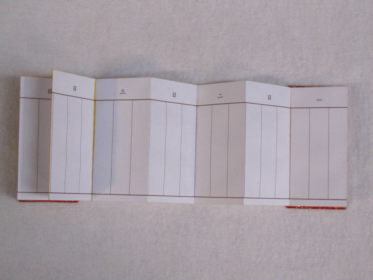 過去帳 ３,５寸 金襴和紙 日付入り 赤色　３寸５分_画像4