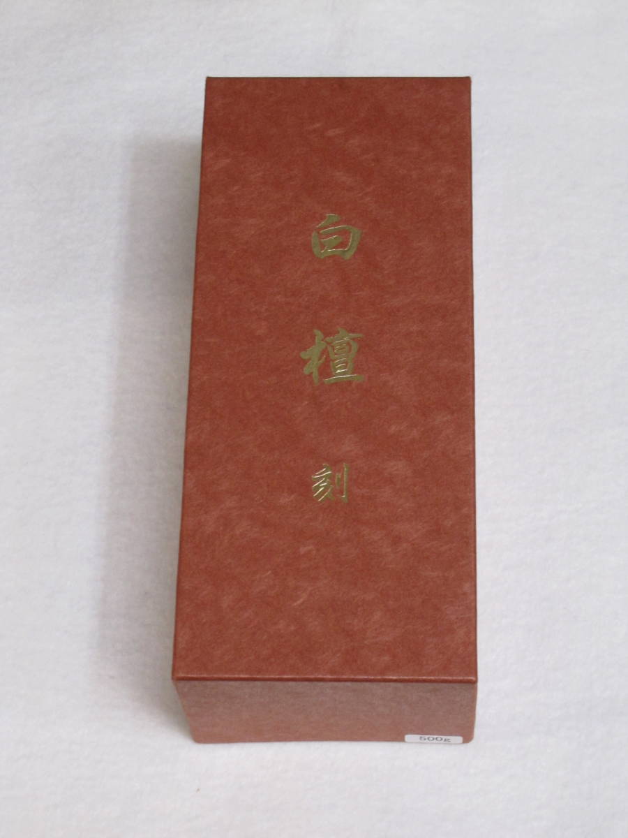 白檀 刻 500g入り(インドネシア産70% インド産30%) 焼香 お 白檀 刻 500g入り(インドネシア産70% インド産30%) 焼香 お