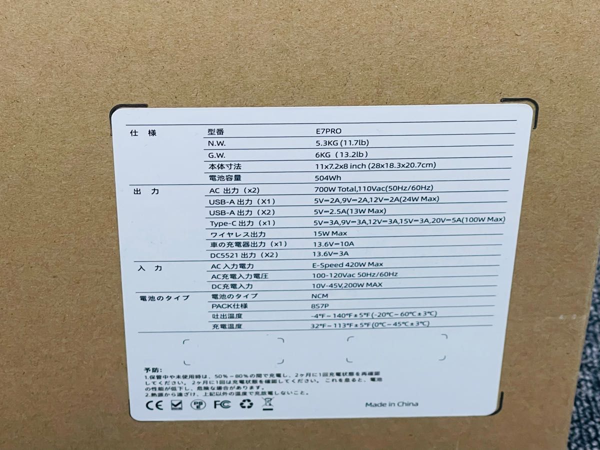 ポータブル電源 700W大功率 140000ｍAH大容量 E7ポータブルバッテリー 正弦波/DC/USB/typeC出力 