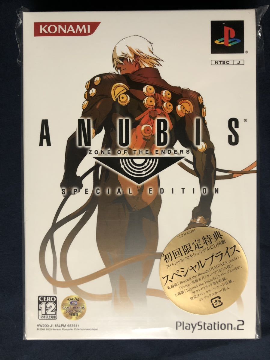 PS2【 KONAMI ANUBIS ZONE OF THE ENDERS SPECIAL EDITION 】（新品同様）_画像2