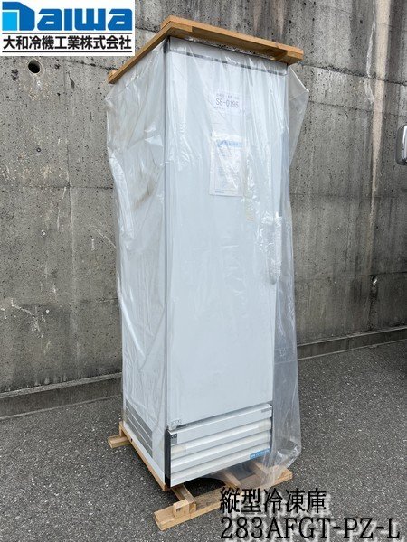 Ψ新品未使用【 DRK / ダイワ 大和冷機工業 / 縦型冷凍庫 283AFGT-PZ-L 2019年製 冷凍404L 厨房機器 食材管理 店舗機器 200V 】N09305
