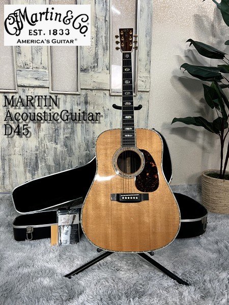 Ψ超希少!!【 MARTIN / マーチン D45 STANDARD アコースティックギター 2011年製 名器 】ハードケース付 N10210_画像1