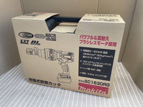 新品【makita/マキタ 充電式鉄筋カッタ SC163DRG フルセット 18V 6.0Ah