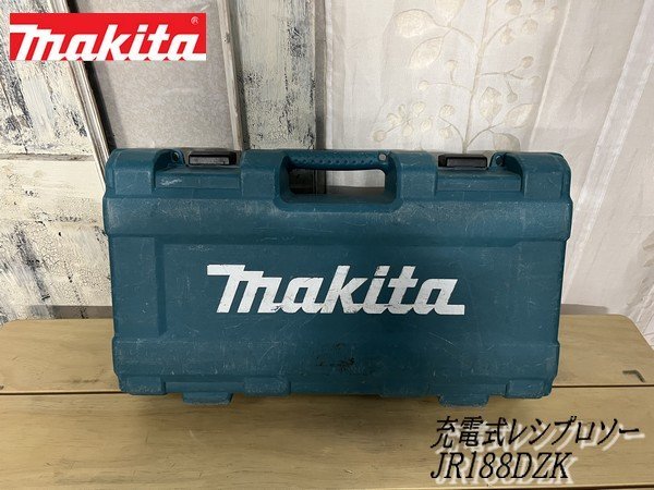 Ψ綺麗【 ｍakita / マキタ 充電式レシプロソー JR188DZK 切断機 バッテリ―1個付 ケース付 18V 】(本体+ケース+バッテリー) N09315_画像10