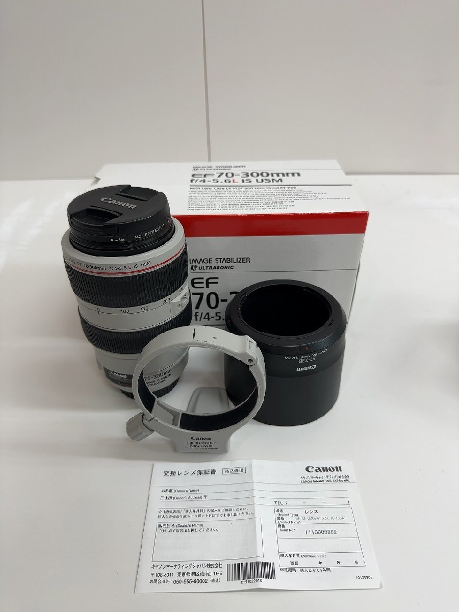 ♪綺麗【 EF70-300mm F4-5.6L IS USM 約4段分の手ブレ補正効果を備える