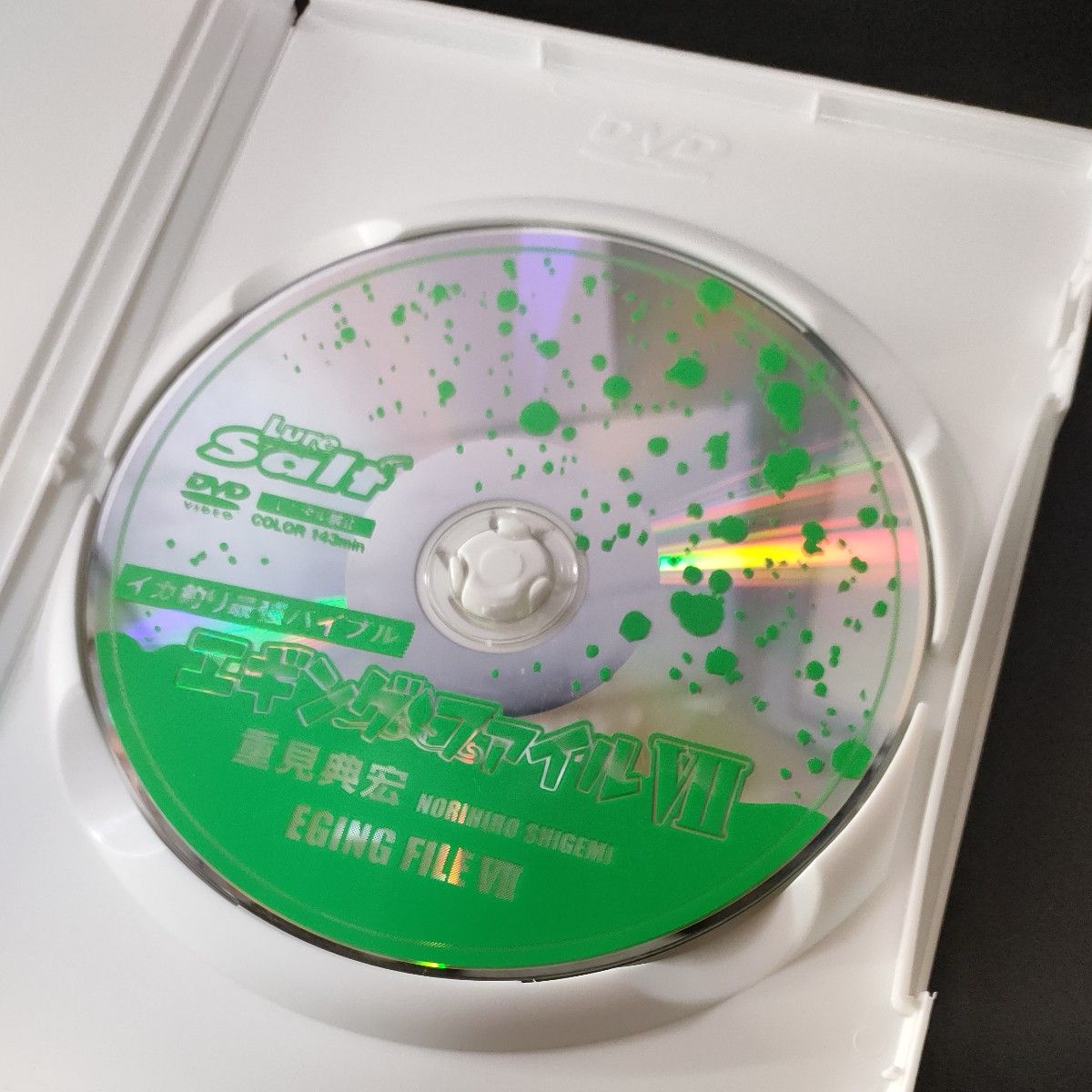 重見典宏　エギングファイル 7 DVD