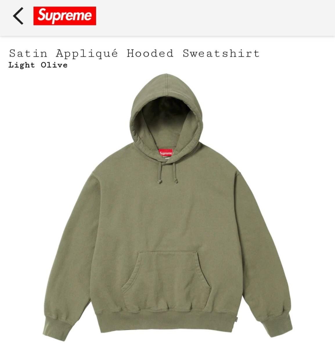 新品・未試着 23F/W Supreme Satin Applique Hooded Sweatshirt(M・Light olive) 国内オンライン購入 シュプリーム サテン アップリケ 緑_画像2