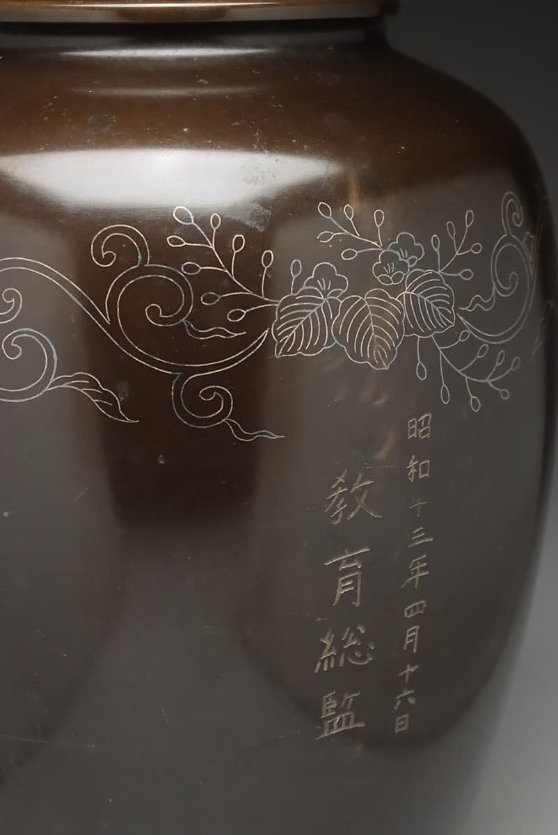 EO604 昭和十三年 銅製 銀象嵌 桐唐草文 花瓶 高24.2cm 重2.1kg 木箱附