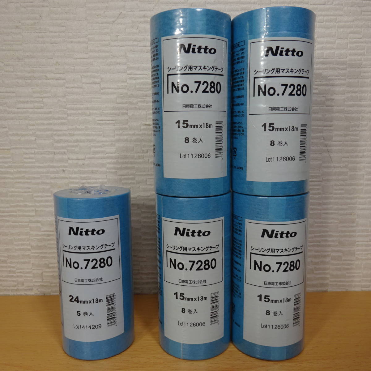 1011Z【未使用】カモ井 Nitto 養生 マスキングテープ 各種 113巻まとめてセット_画像6