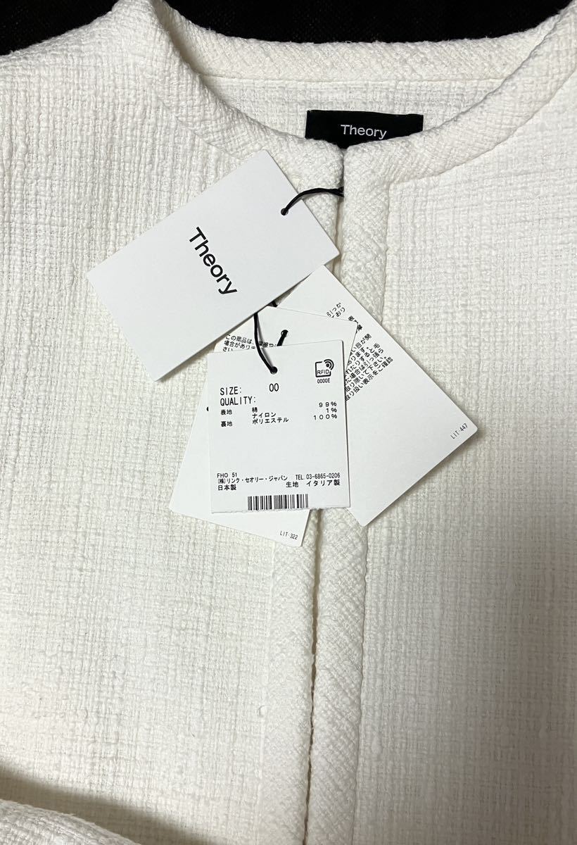 theory セオリー 2023年 ツイードノーカラージャケット/サイズ00/新品