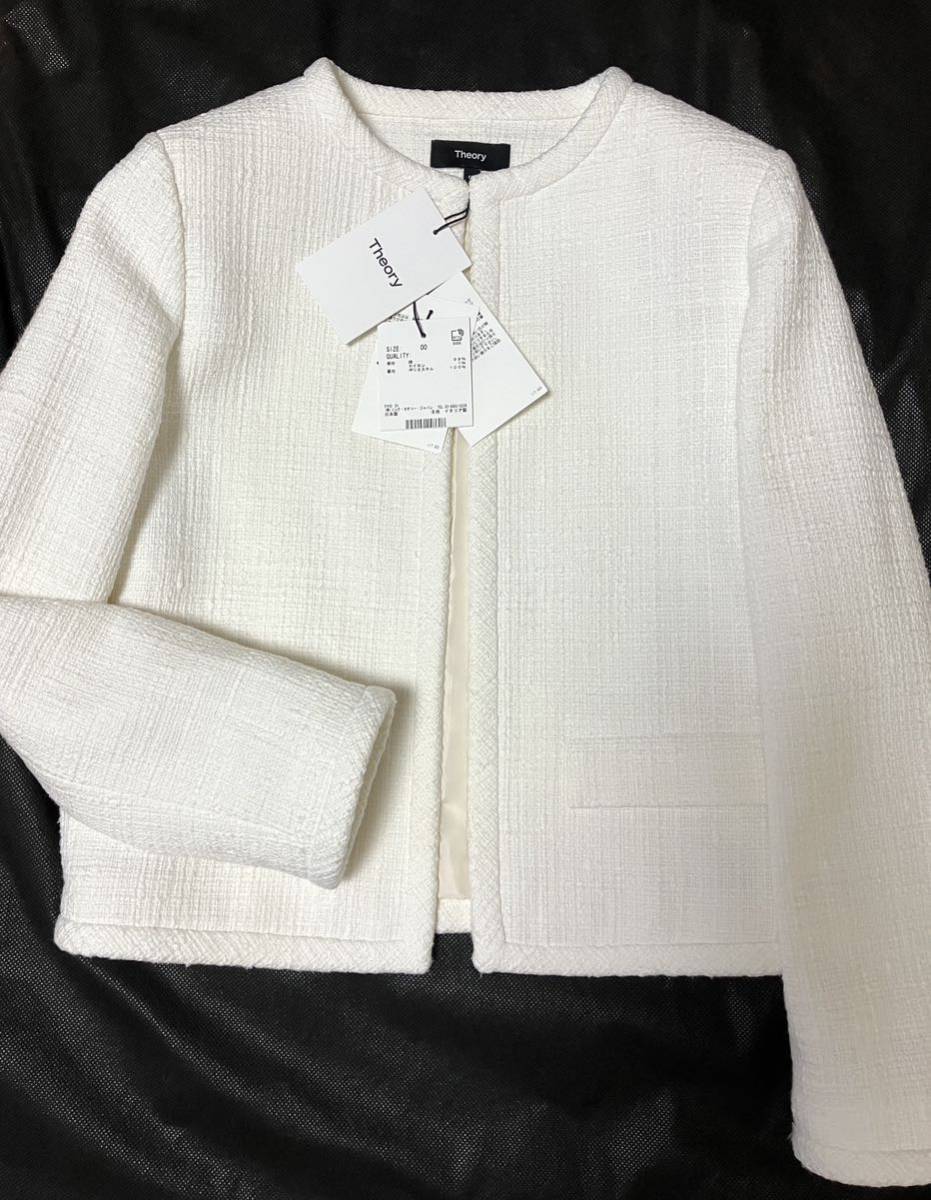 theory セオリー 2023年 ツイードノーカラージャケット/サイズ00/新品