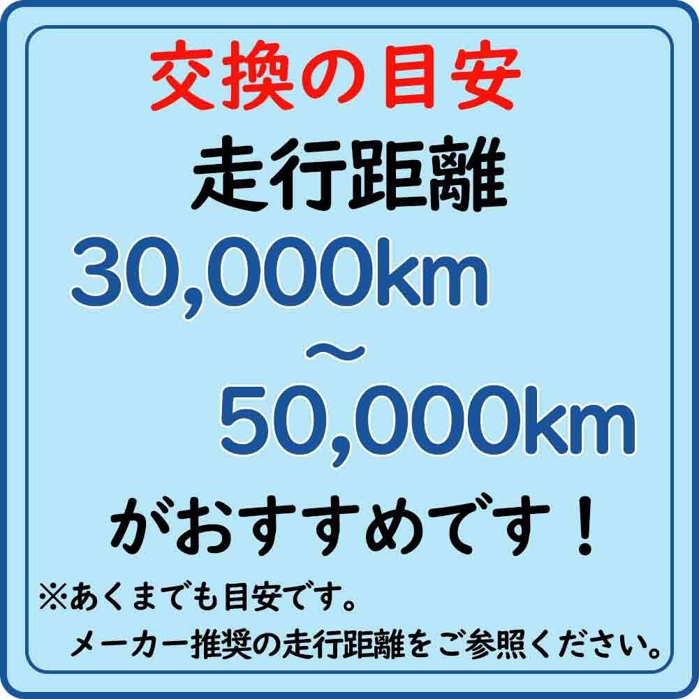 エアフィルター エクリプス 型式D53A用 AY120-MT001 ピットワーク 三菱 pitwork_画像5